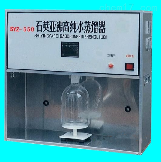 石英亚沸高纯水蒸馏器3.15特价促销